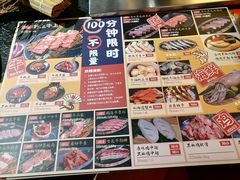 -极焰·烧肉刺身放题(天河领展广场店)