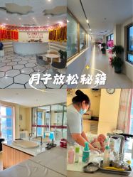 -爱月时月子会所·贝萌店