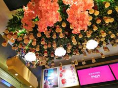 -茶与花间(太平洋森活天地店)