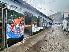 -庆岭迎宾园正宗活鱼馆