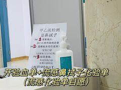 -首都医科大学附属北京友谊医院(西城院区)