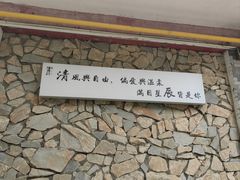 -陈熹公民族美食文化餐厅(中华广场店)