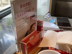 -大闫家烧烤·小海鲜家常菜(郑庄店)