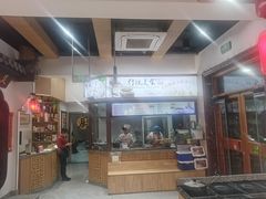 -渔码头食府·20年蓬莱老字号(登州路店)