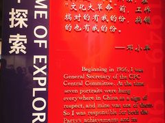 -邓小平故里