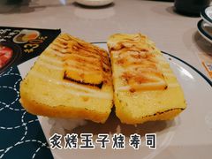 -濱寿司(高新伊藤店)