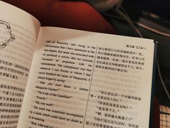 菜单-斯多格书乡(北京大学畅春园店)