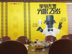 -暖心派对·独栋别墅团建聚会轰趴馆