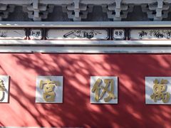 -大理文庙(大理古城)