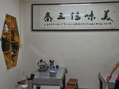 -长香源葫芦头梆梆肉(兴隆巷店)