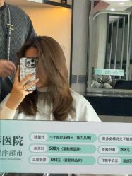 -TOP HAIR SALON