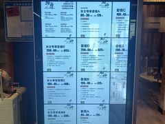-圣和汤泉•汗蒸温泉自助