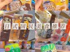 -简致生活MARKET(小榄海港城购物中心店)