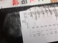-管氏翅吧(台湾街店)