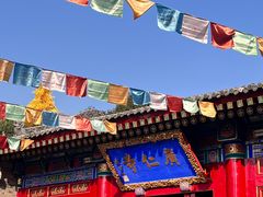 -西安市广仁寺