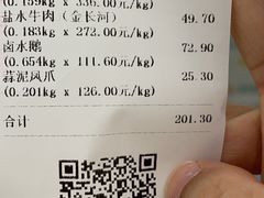 -泰康食品(南京东路店)