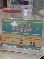 -银座Calla日式美容沙龙