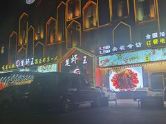 -味道工厂楚虾王(龙虾城店)