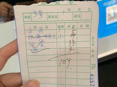 -范记靖远羊羔肉(博物馆店)