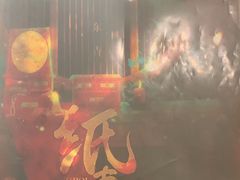 -剧狐剧本杀·月球探案馆(人民广场1号店)