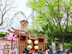 -成都欢乐谷
