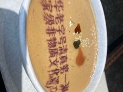 -东来顺(非遗·清真火锅·盛世广场店)