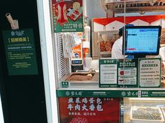 -紫光园清真北京小吃(广渠门内店)