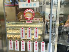 -红花点心局(大观园店)
