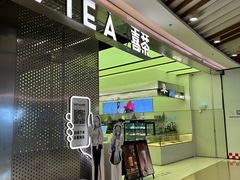 -喜茶(南昌王府井店)