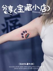 -雕哥的纹身店A3 TATTOO&纹身培训