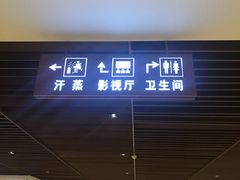 -东吴水韵(吴中店)