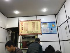 -天府面庄(天平路店)