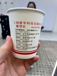点击看大图 -魔型社烫染店
