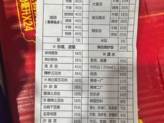 -贤花饭店(城阳店)