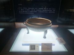 -马鞍山市博物馆