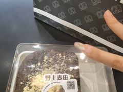 -野上麦田(中贸广场店)