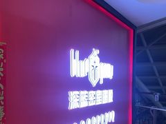 -BlueGame深蓝密室逃脱真人NPC(京投港·长阳店)