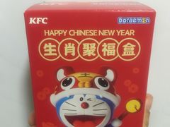 -肯德基(中纬店)