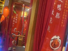 -重庆德忆火锅（龙南街3店）(渝水岸餐饮)