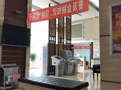 -中国工商银行(大连中山路支行)