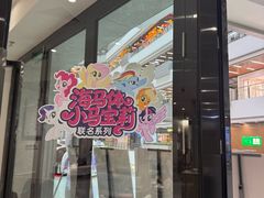 -海马体家庭照相馆(广州正佳广场店)