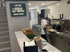 -茉酸奶(春熙路店)