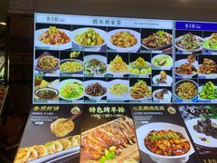 -鱼王府大酒店