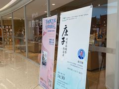 -新华文创·光的空间