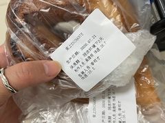 -安上烘焙 ENCHANTE(世纪汇店)