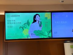 -奈雪的茶(印象城店)