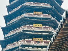 -好福记饭店(红梅公园店)