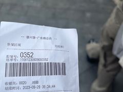 -德兴馆(广东路总店)