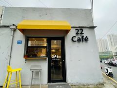 门面-22cafe