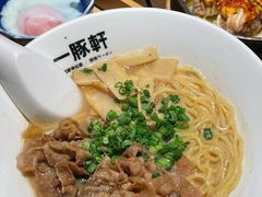 -一豚轩·烧鸟·豚骨拉面(五四路店)